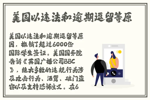 茄子视频无限看-丝瓜IOS苏州晶体公司红